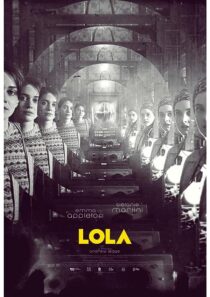 دانلود فیلم Lola 2022376888-72304081