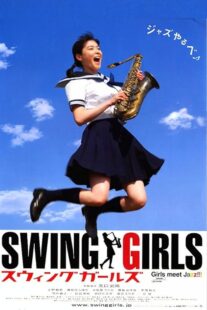 دانلود فیلم Swing Girls 2004376526-1132359182