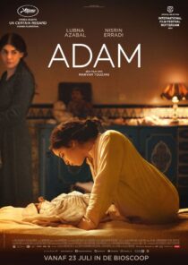 دانلود فیلم Adam 2019375740-1089770976