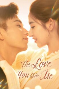 دانلود سریال چینی The Love You Give Me376233-1575370100