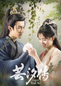 دانلود سریال Legend of Yun Xi379509-1646973728
