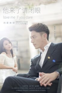 دانلود سریال Love Me If You Dare379213-876189471