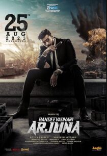 دانلود فیلم هندی Gandeevadhari Arjuna 2023379331-1652854162