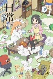 دانلود انیمه Nichijou: My Ordinary Life379252-1764337751