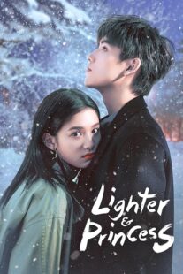 دانلود سریال Lighter & Princess378427-1863175685