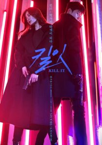 دانلود سریال کره‌ای Kill It378425-300503104