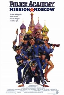 دانلود فیلم Police Academy: Mission to Moscow 1994377682-154652540