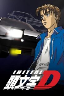 دانلود انیمه Initial D: First Stage378180-1760906560