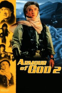 دانلود فیلم Armour of God 2: Operation Condor 1991377570-257978845