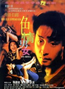 دانلود فیلم Viva Erotica 1996378867-317614404