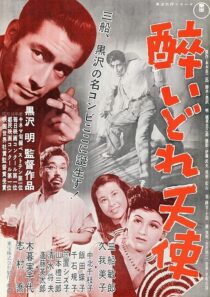 دانلود فیلم Drunken Angel 1948378022-1802217643