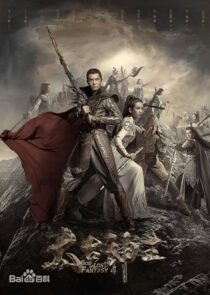 دانلود سریال God of Lost Fantasy377891-327575390
