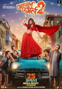 دانلود فیلم هندی Dream Girl 2 2023379247-1319004722