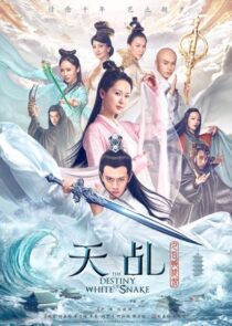 دانلود سریال The Destiny of White Snake378837-1819783876