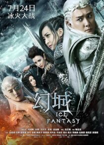 دانلود سریال Ice Fantasy379139-1276456040