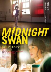 دانلود فیلم Midnight Swan 2020380471-502432367