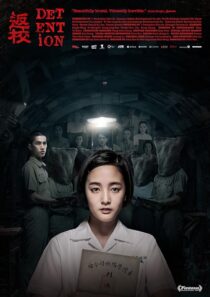 دانلود فیلم Detention 2019381881-408324103