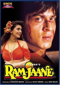 دانلود فیلم هندی Ram Jaane 1995380982-708734413