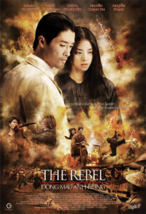 دانلود فیلم The Rebel 2007381763-1068101842
