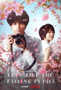 دانلود فیلم Love Like the Falling Petals 2022381791-869770788