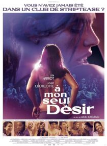 دانلود فیلم My Sole Desire 2022380950-855940819