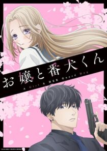 دانلود انیمه Ojou to Banken-kun (A Girl & Her Guard Dog)379961-984217491
