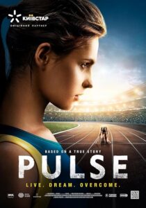 دانلود فیلم Pulse 2021381755-225915448