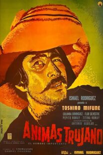 دانلود فیلم The Important Man 1961381153-422621379