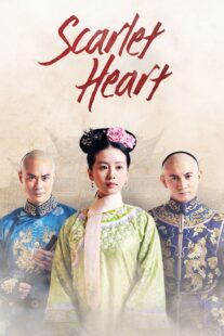 دانلود سریال Startling by Each Step (Scarlet Heart)381667-86148347