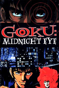 دانلود انیمه Goku Midnight Eye381798-2109672274