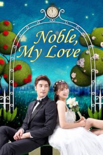 دانلود سریال کره‌ای Noble, My Love381273-1233646703