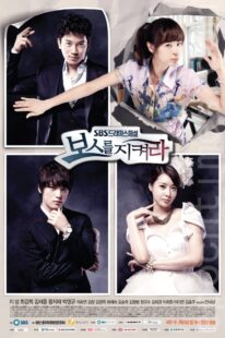 دانلود سریال کره‌ای Protect the Boss383274-2060760159