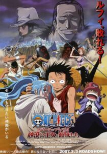 دانلود انیمه One Piece: Episode of Alabasta – The Desert Princess and the Pirates 2007383515-376958374