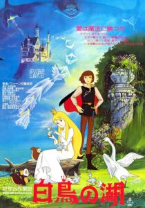 دانلود انیمه Swan Lake 1981382921-1587347201