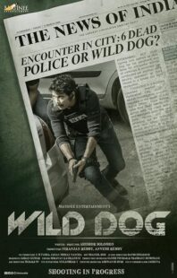 دانلود فیلم هندی Wild Dog 2021382382-267587516