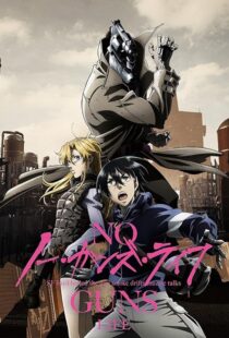 دانلود انیمه No Guns Life382761-950066918