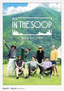 دانلود سریال کره‌ای In the SOOP BTS Ver.382322-1158529677