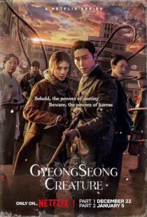 دانلود سریال کره‌ای Gyeongseong Creature384107-1528375652