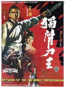 دانلود فیلم Return of the One-Armed Swordsman 1969383046-631618418