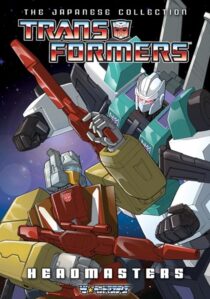 دانلود انیمه Transformers: The Headmasters384418-1927447917