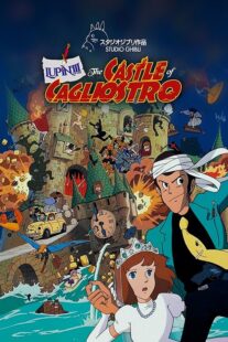 دانلود انیمه Lupin III: The Castle of Cagliostro 1979384327-891322597