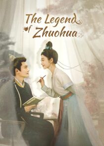 دانلود سریال The Legend of Zhuohua382611-1369088561