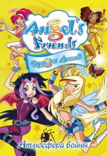 دانلود انیمیشن Angel’s Friends382755-1062645589