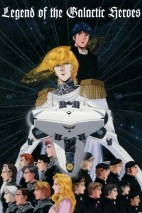 دانلود انیمه Legend of the Galactic Heroes384339-1620771474