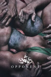 دانلود فیلم Opponent 2023383239-557365921