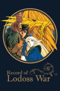 دانلود انیمه Record of the Lodoss War384965-1648961589