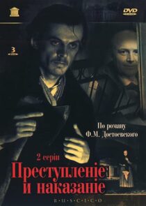 دانلود فیلم Crime and Punishment 1970385824-548991243