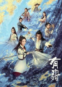 دانلود سریال Legend of Fei385653-517022502