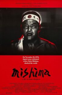 دانلود فیلم Mishima: A Life in Four Chapters 1985384803-1857814587