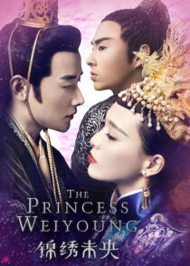 دانلود سریال The Princess Weiyoung386455-691285888
